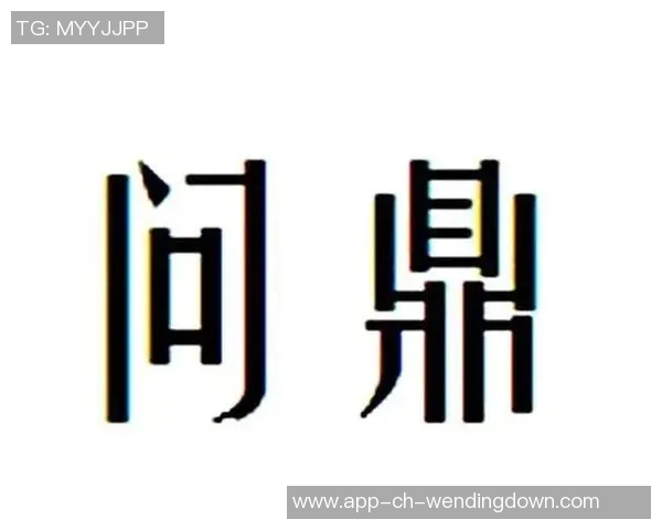 问鼎28-问鼎之路，蓄势待发，直指第28峰-问鼎28