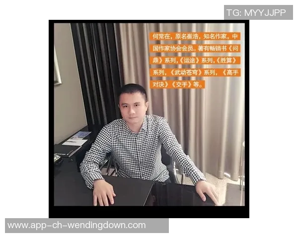 问鼎何常在哪个app能看-问鼎何常在哪个app能看