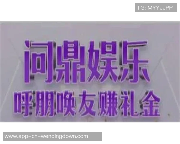 问鼎娱乐官网注册-关于问鼎娱乐官网注册的探究-问鼎娱乐官网注册