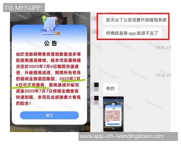 问鼎娱乐提现问题-揭秘问鼎娱乐平台提现难题的深度剖析-问鼎娱乐提现问题
