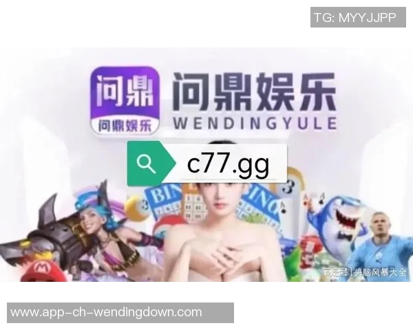 问鼎娱乐代理注册-探索问鼎娱乐代理注册的奇幻世界-问鼎娱乐代理注册