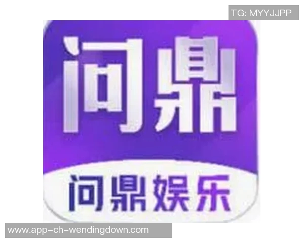 问鼎app官方下载-问鼎App官方下载指南-问鼎app官方下载