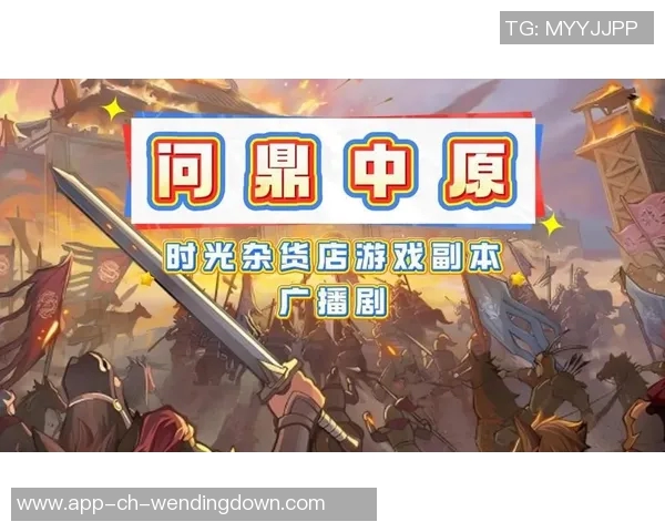 问鼎娱乐圈广播剧-问鼎娱乐圈，广播剧的崛起与影响力-问鼎娱乐圈广播剧