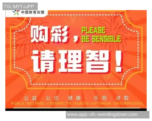 问鼎娱乐彩票怎么样-问鼎娱乐彩票，探索线上博彩的魅力之旅-问鼎娱乐彩票怎么样